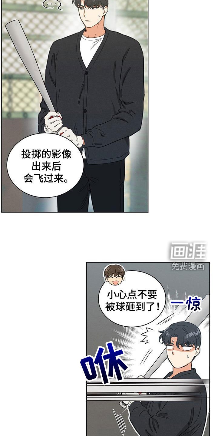 第122章：打赌