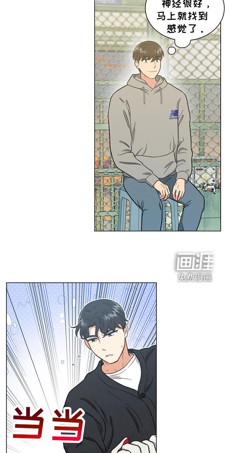 第122章：打赌