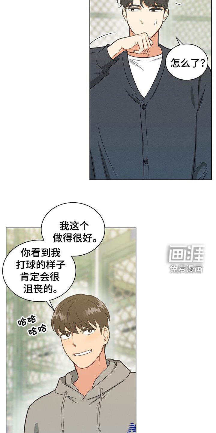 第122章：打赌
