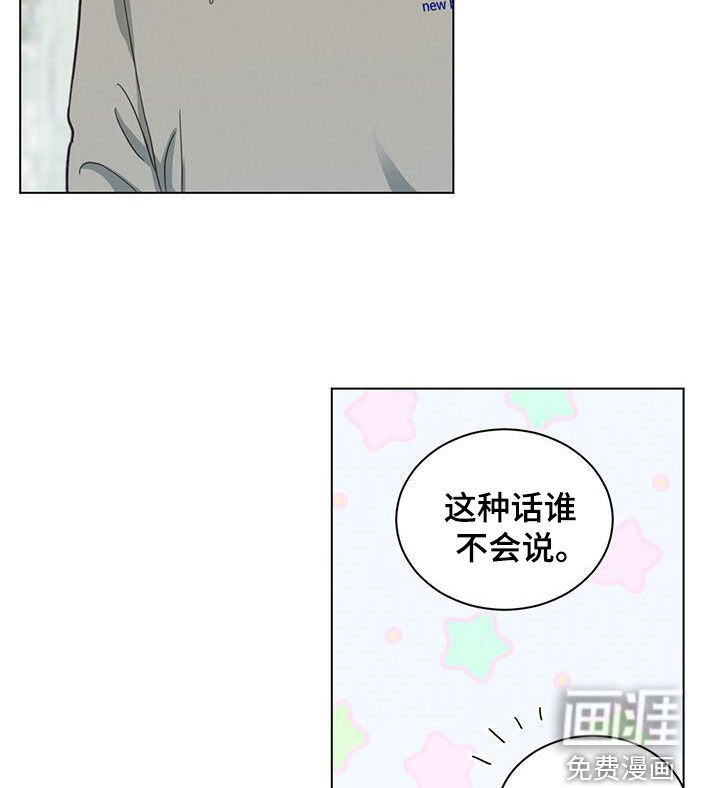 第122章：打赌