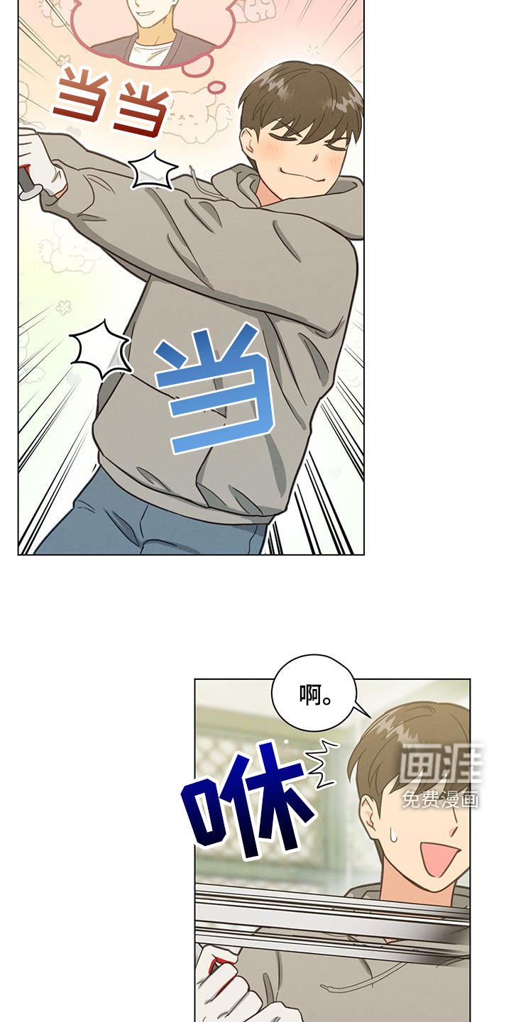 第122章：打赌