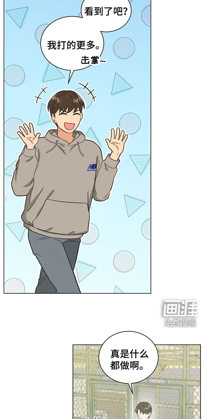 第122章：打赌