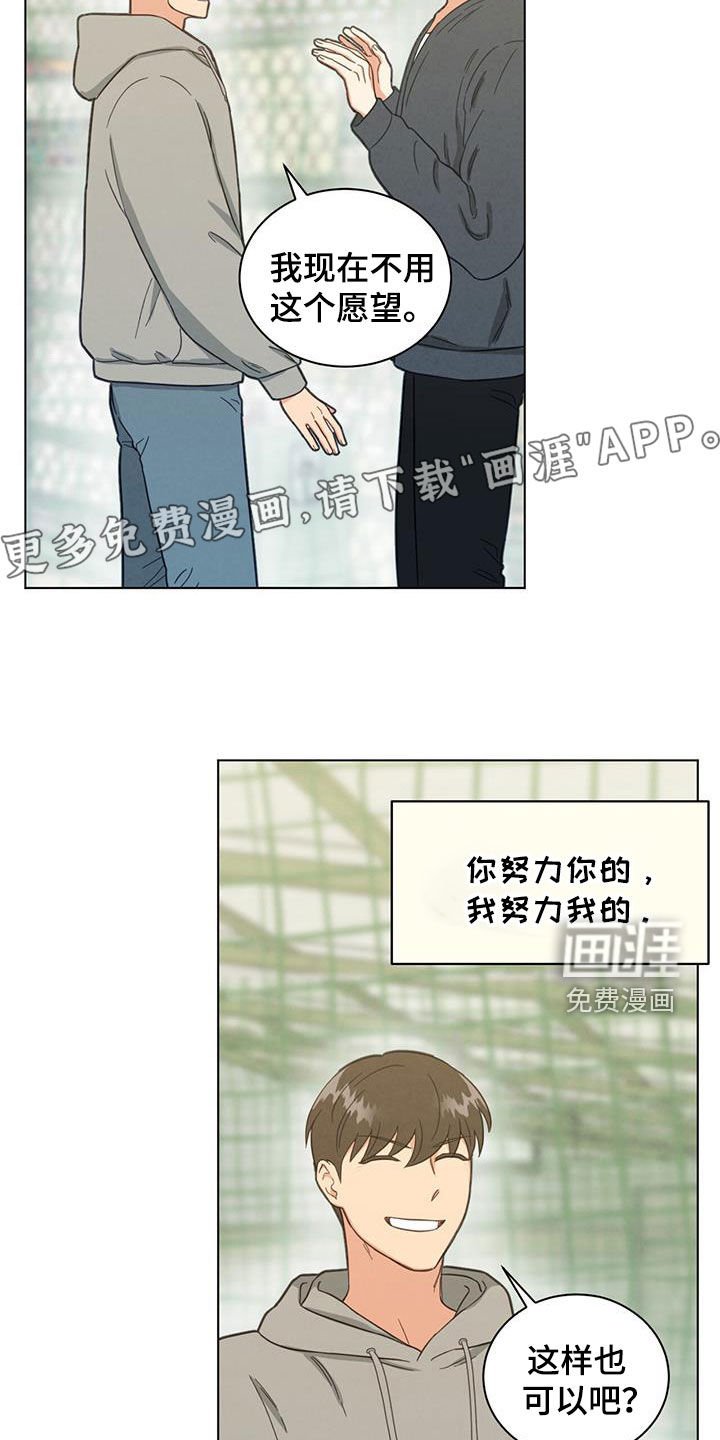 第123章：拥抱