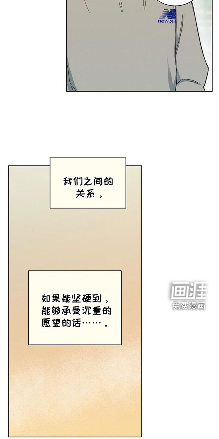 第123章：拥抱