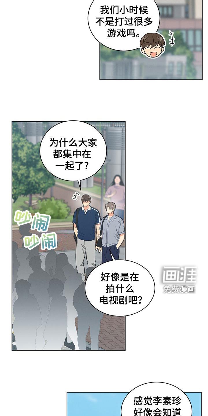 第123章：拥抱
