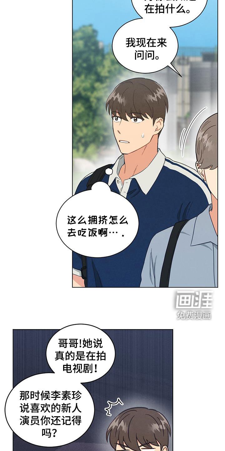 第123章：拥抱