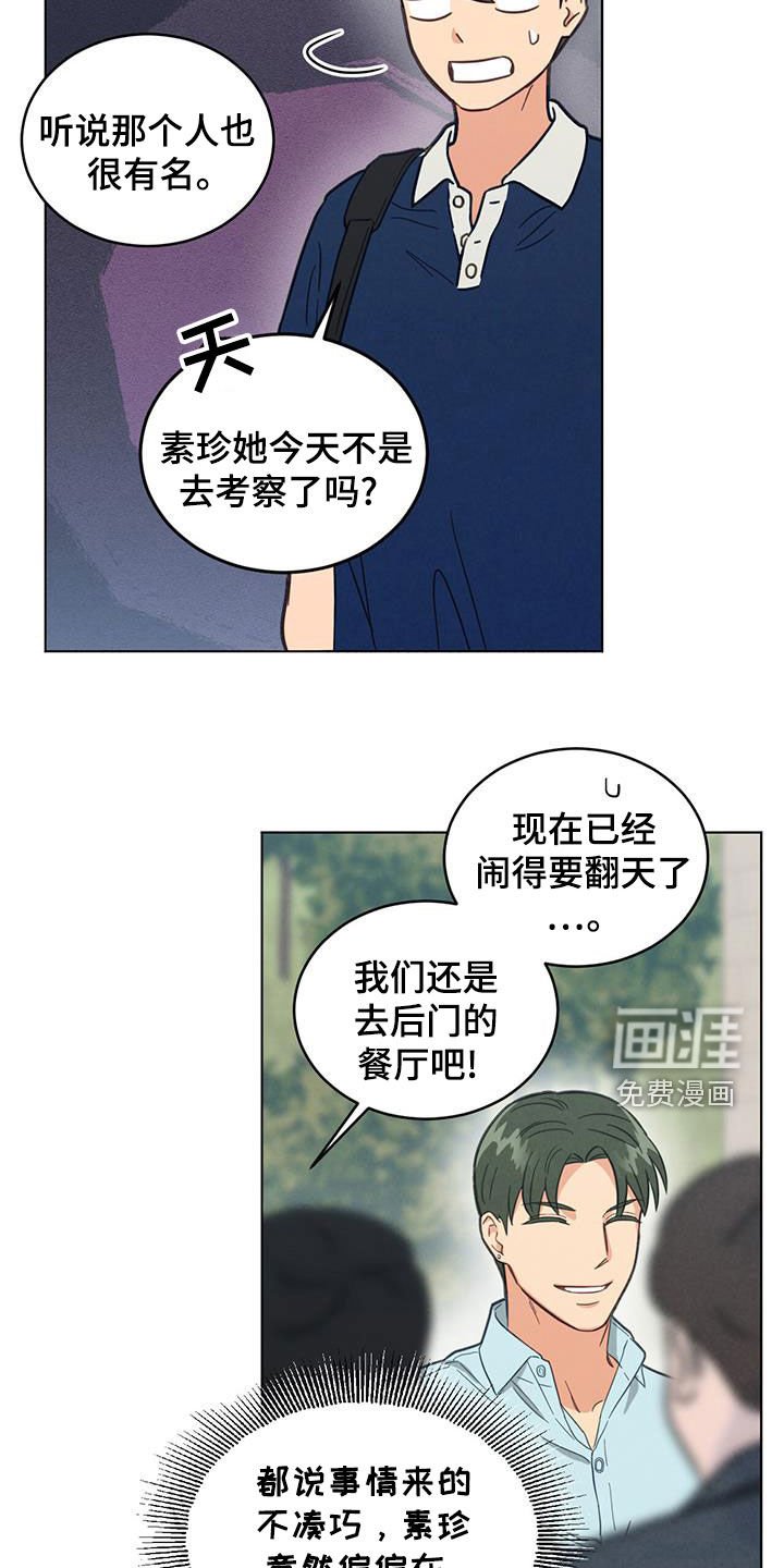 第123章：拥抱