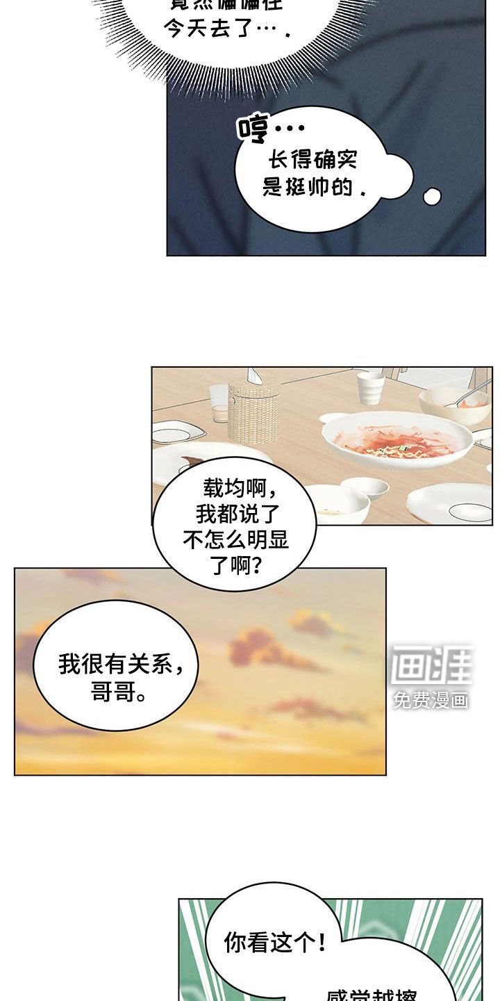 第123章：拥抱
