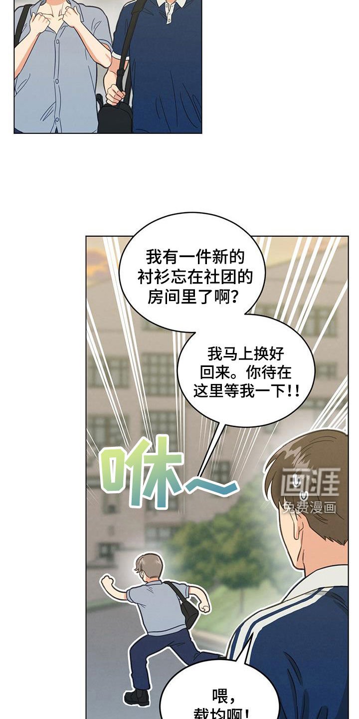 第123章：拥抱