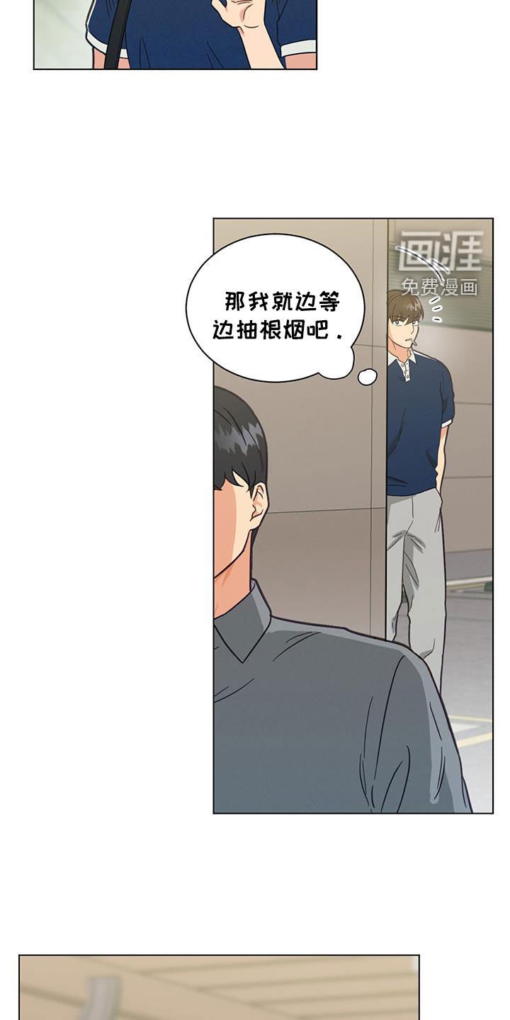 第123章：拥抱