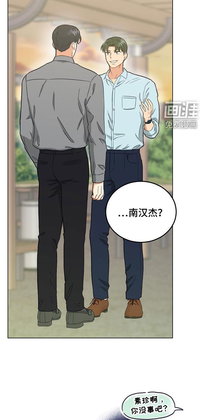 第123章：拥抱