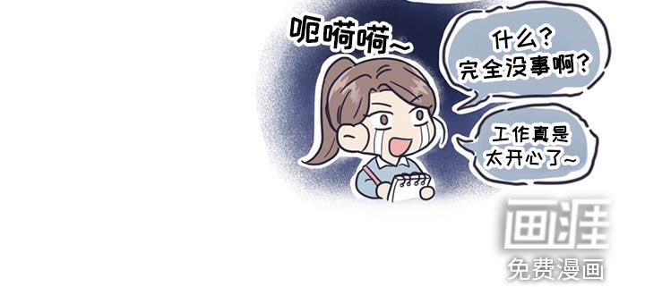 第123章：拥抱