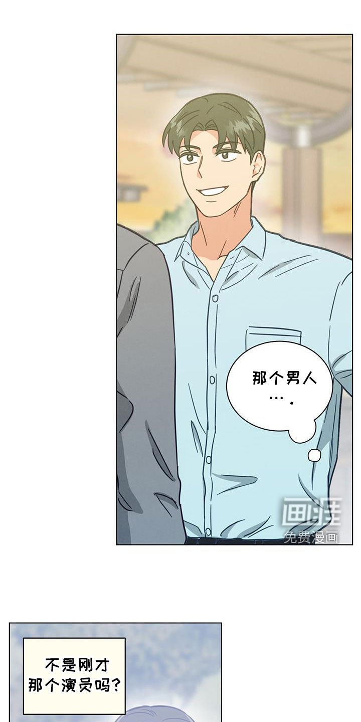 第124章：不是接吻
