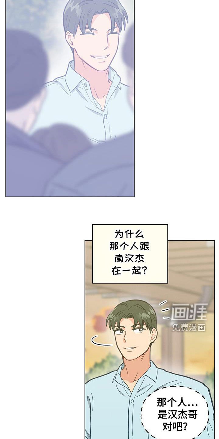 第124章：不是接吻