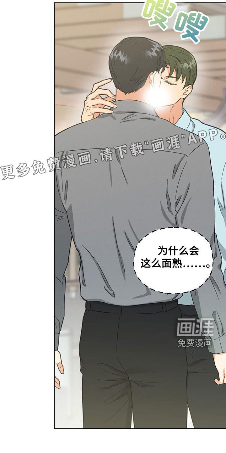 第124章：不是接吻