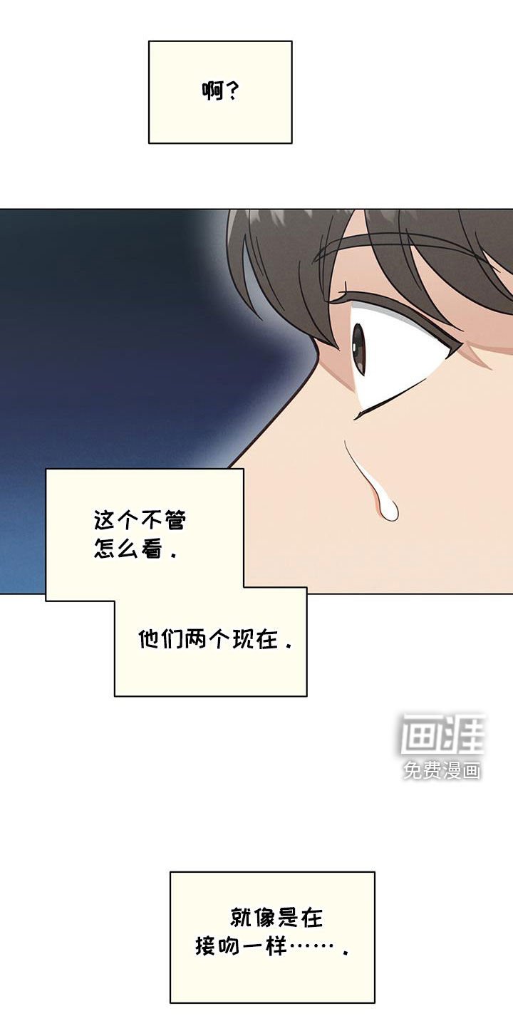 第124章：不是接吻