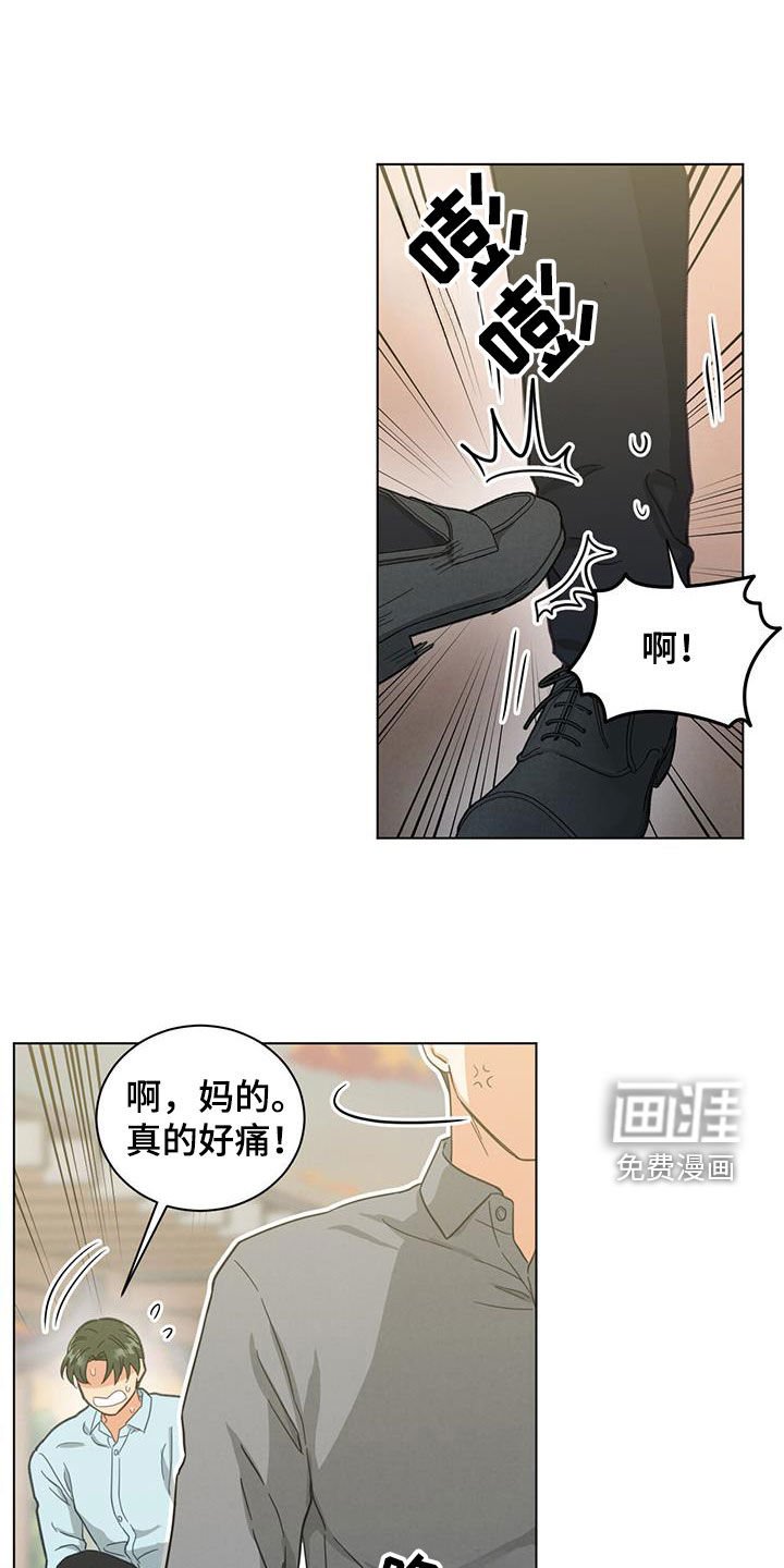 第124章：不是接吻