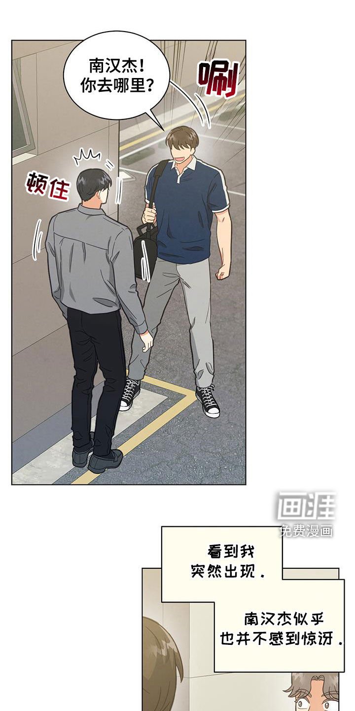 第124章：不是接吻