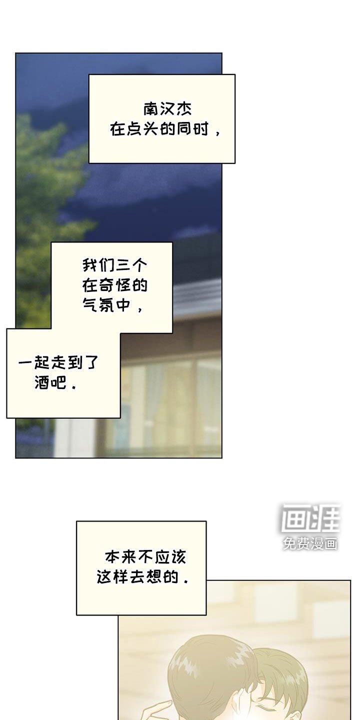 第124章：不是接吻