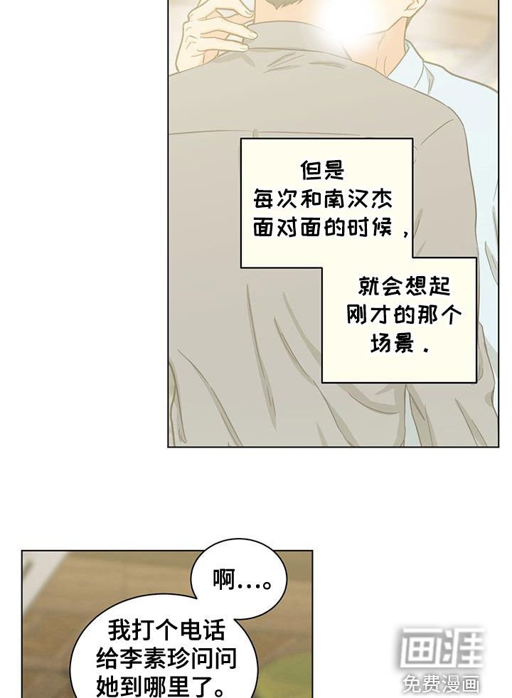 第124章：不是接吻