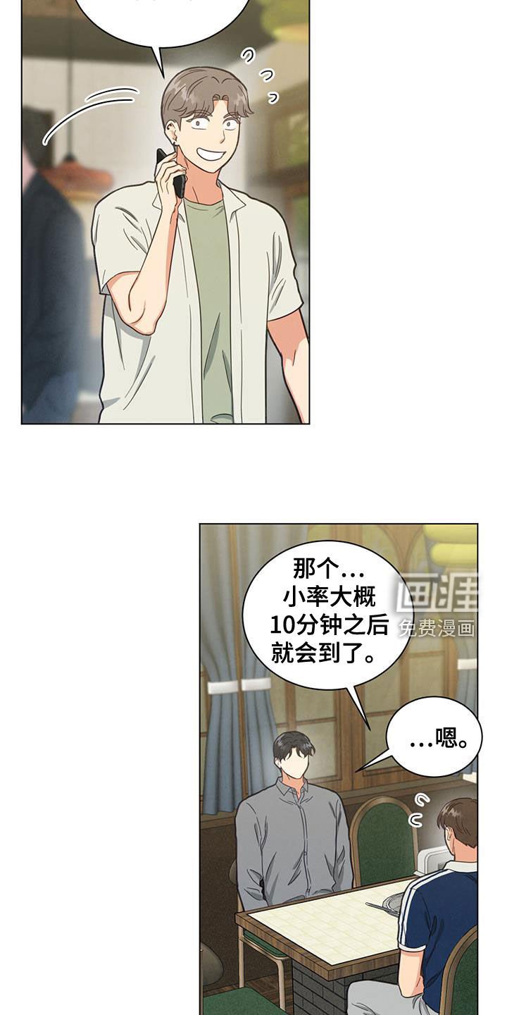 第124章：不是接吻