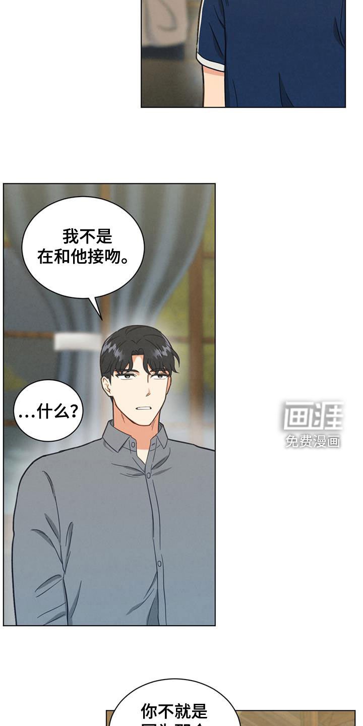 第124章：不是接吻