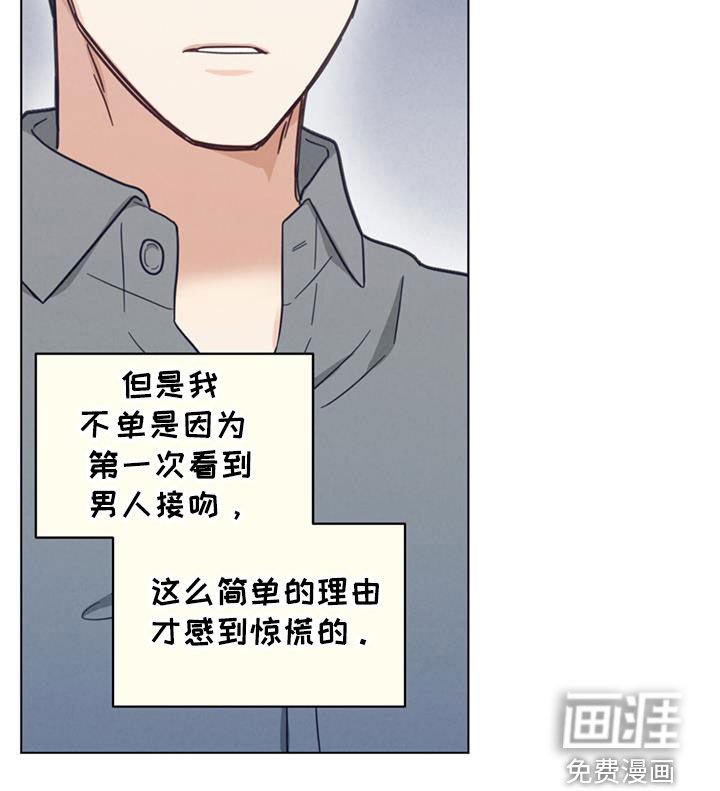 第124章：不是接吻