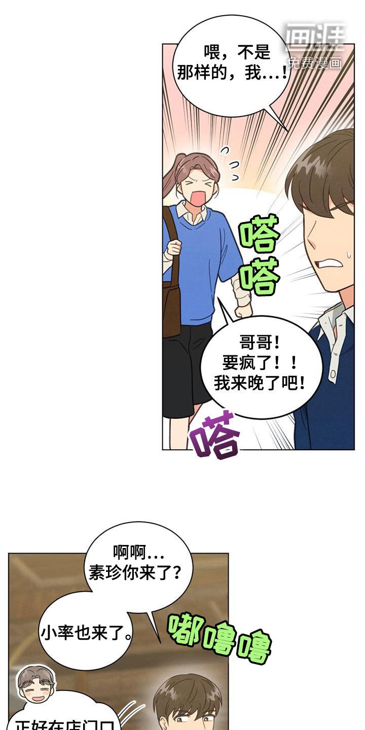 第125章：所以是谁啊