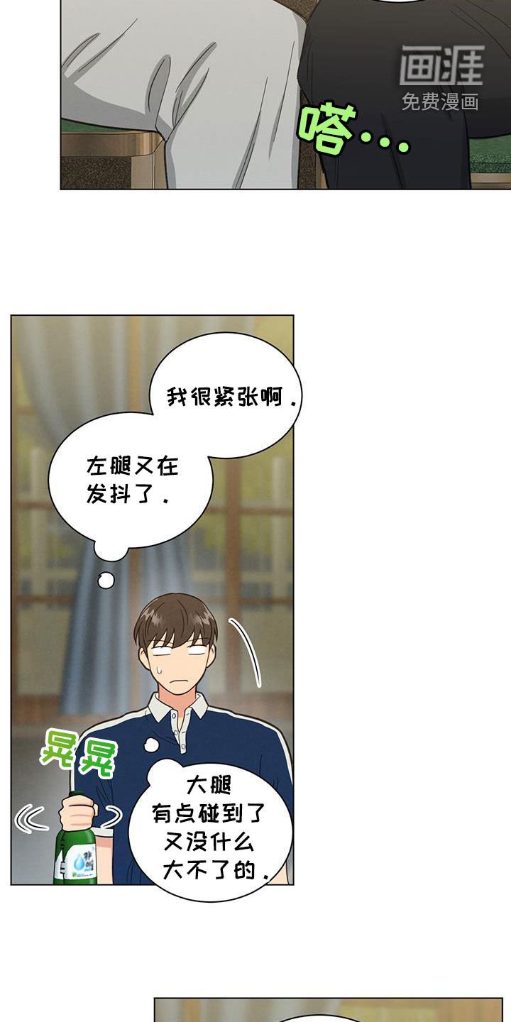 第125章：所以是谁啊