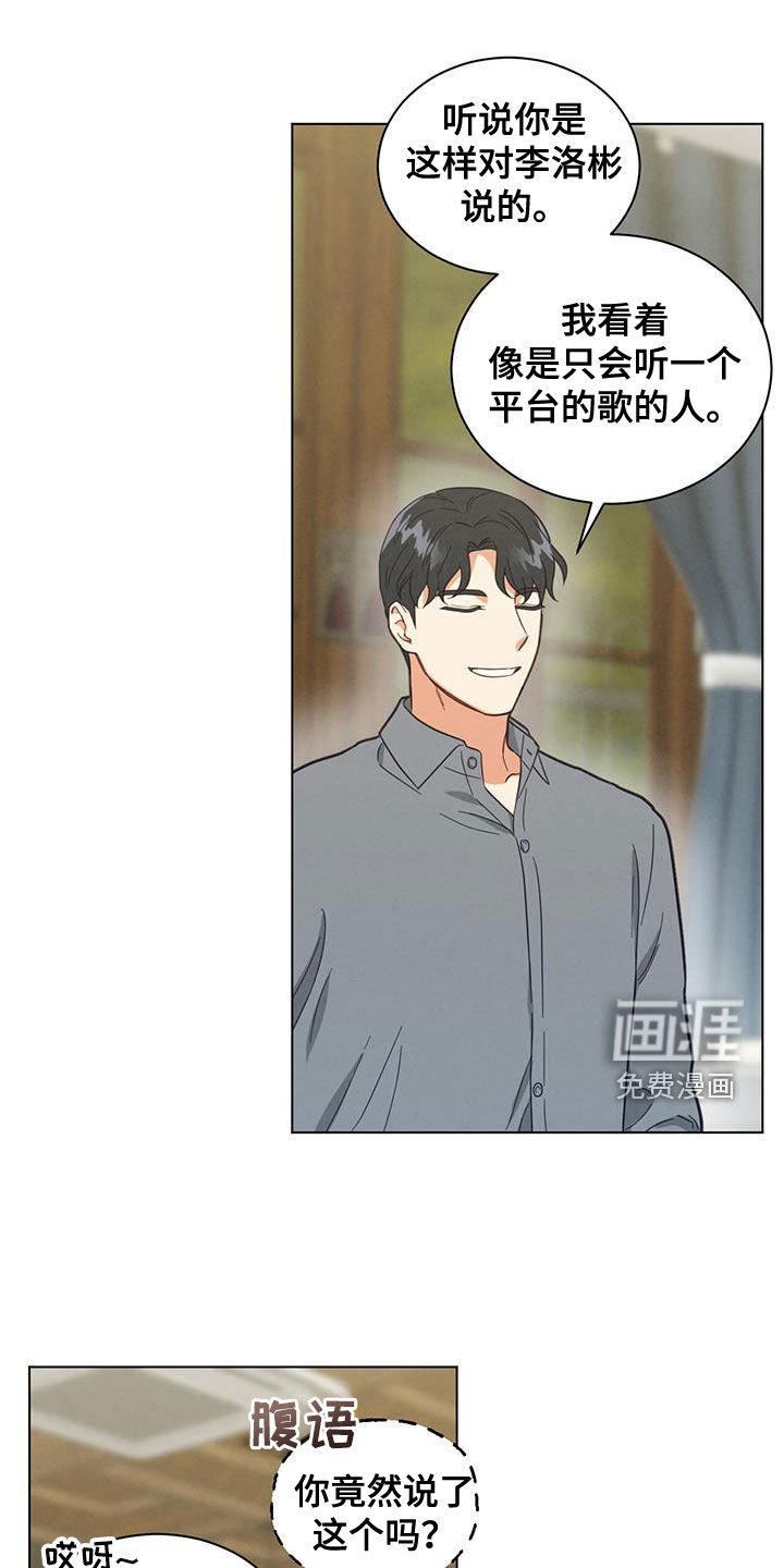 第125章：所以是谁啊
