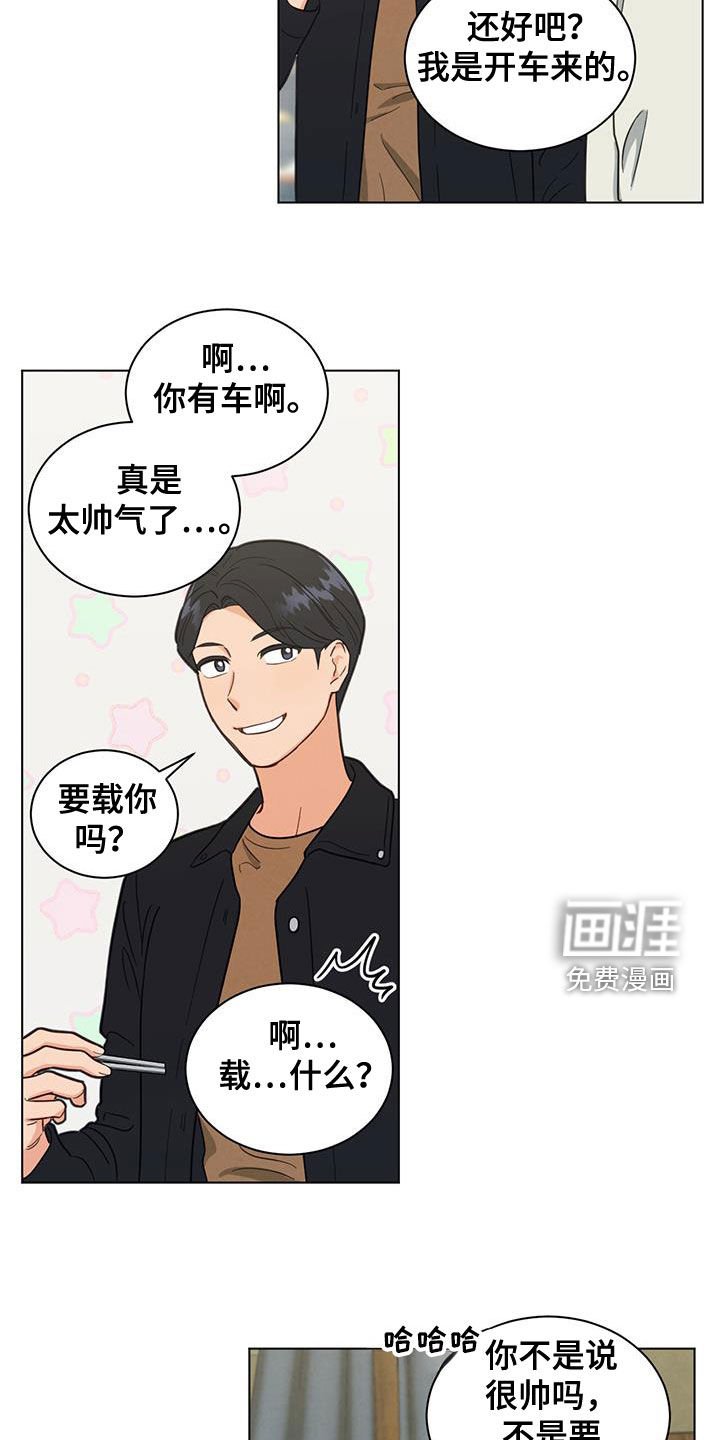 第125章：所以是谁啊