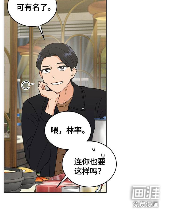 第125章：所以是谁啊
