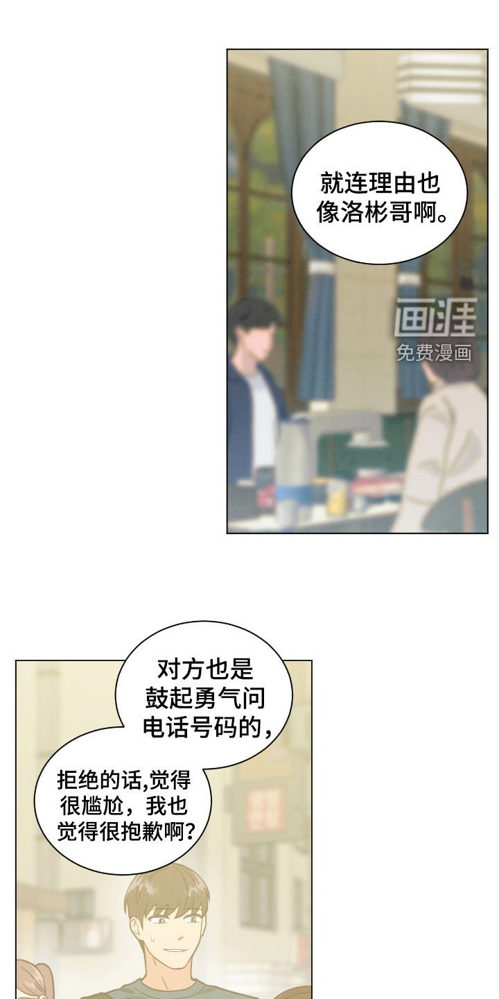 第126章：打起精神