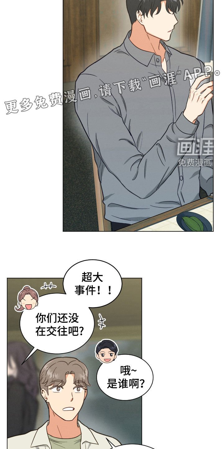 第126章：打起精神