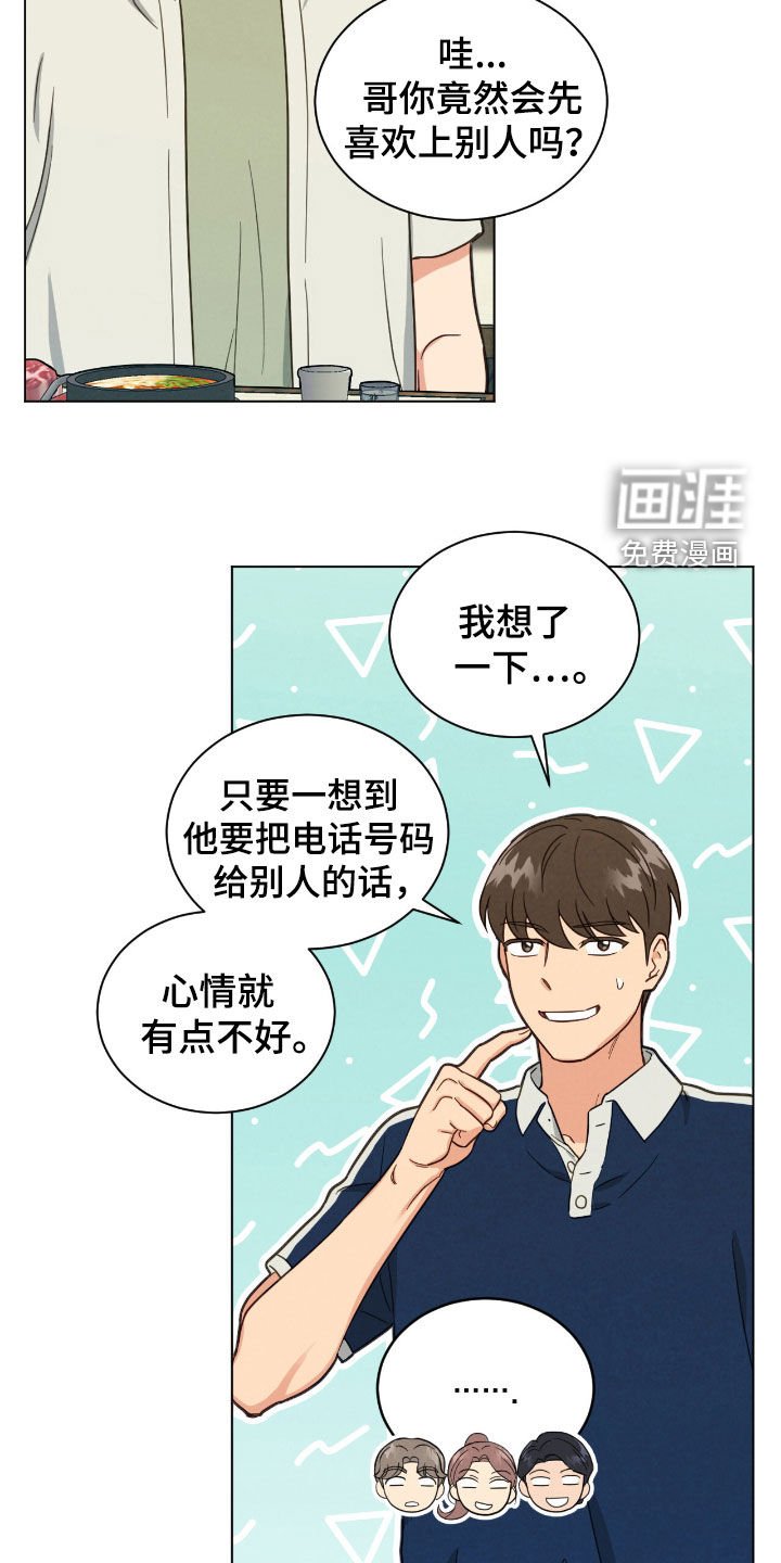 第126章：打起精神