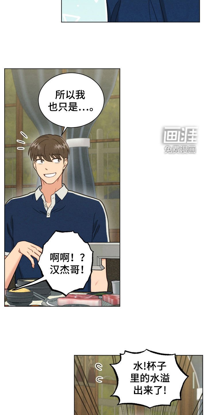 第126章：打起精神