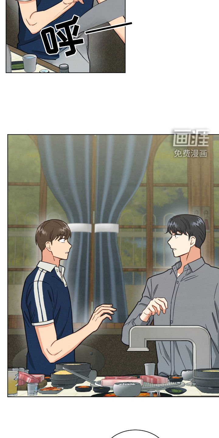 第126章：打起精神
