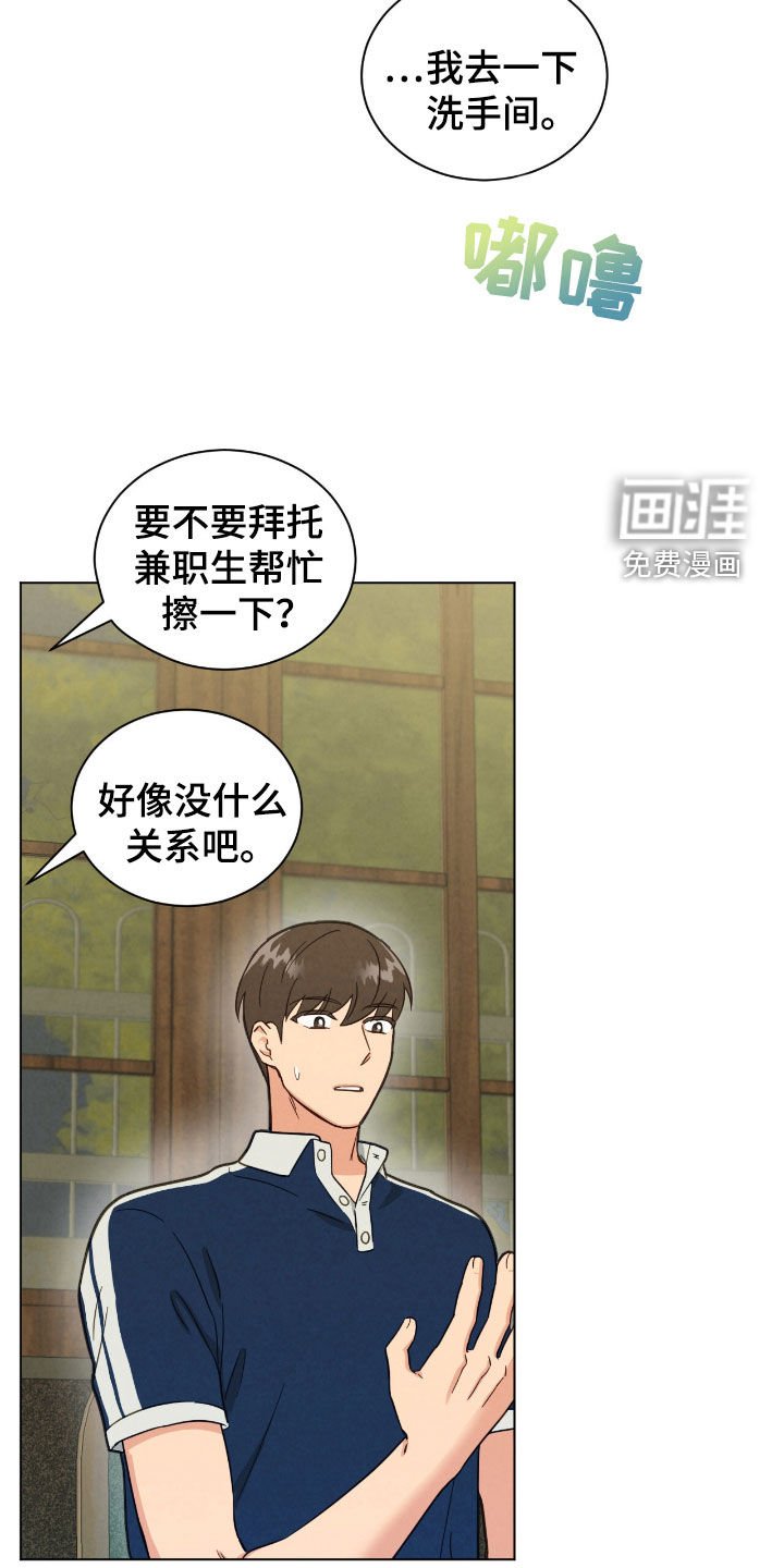 第126章：打起精神