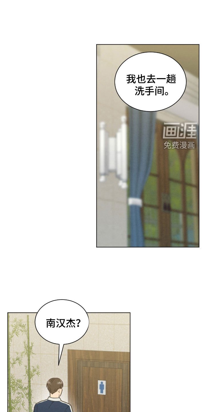 第126章：打起精神