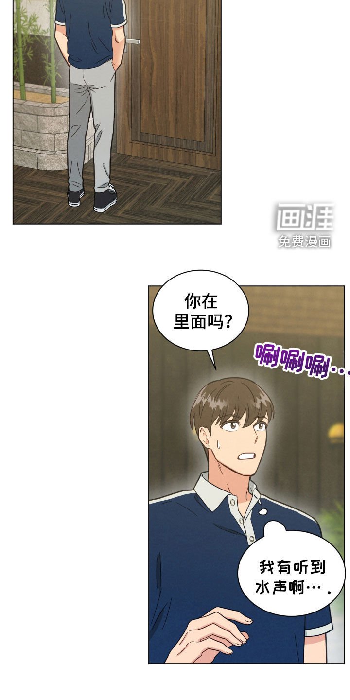 第126章：打起精神