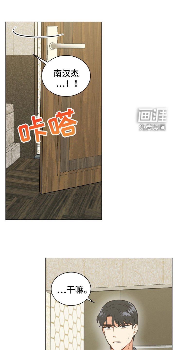 第126章：打起精神