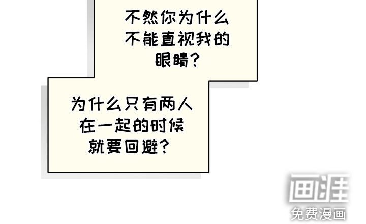 第126章：打起精神