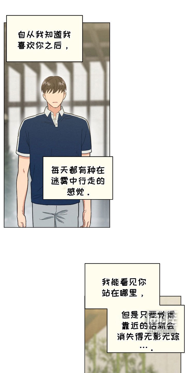 第127章：正面碰一碰