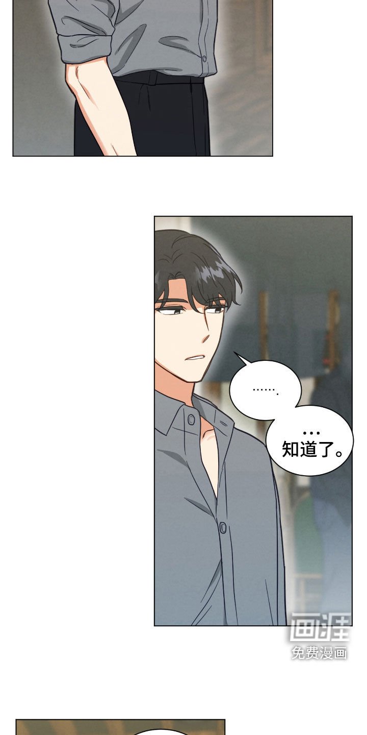 第127章：正面碰一碰