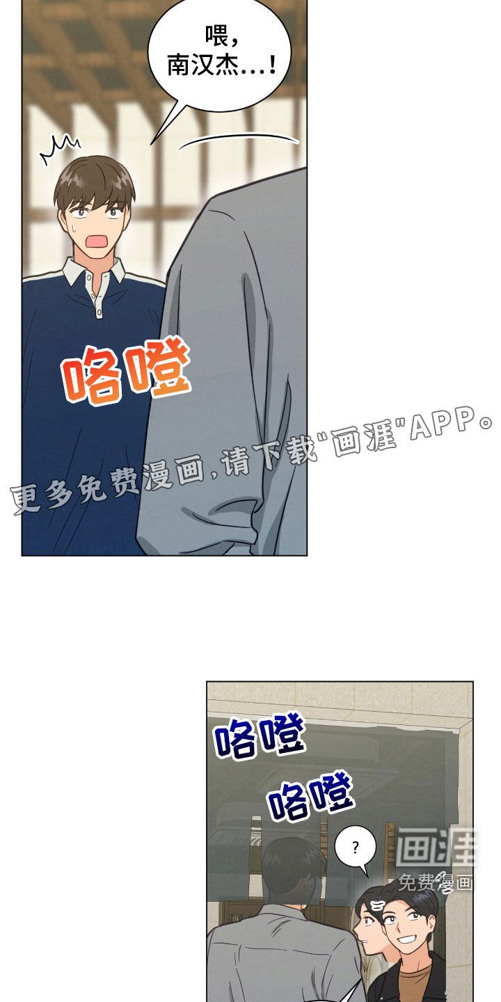 第127章：正面碰一碰