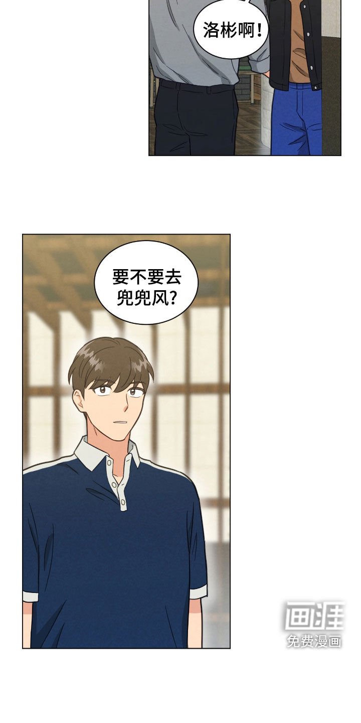 第127章：正面碰一碰