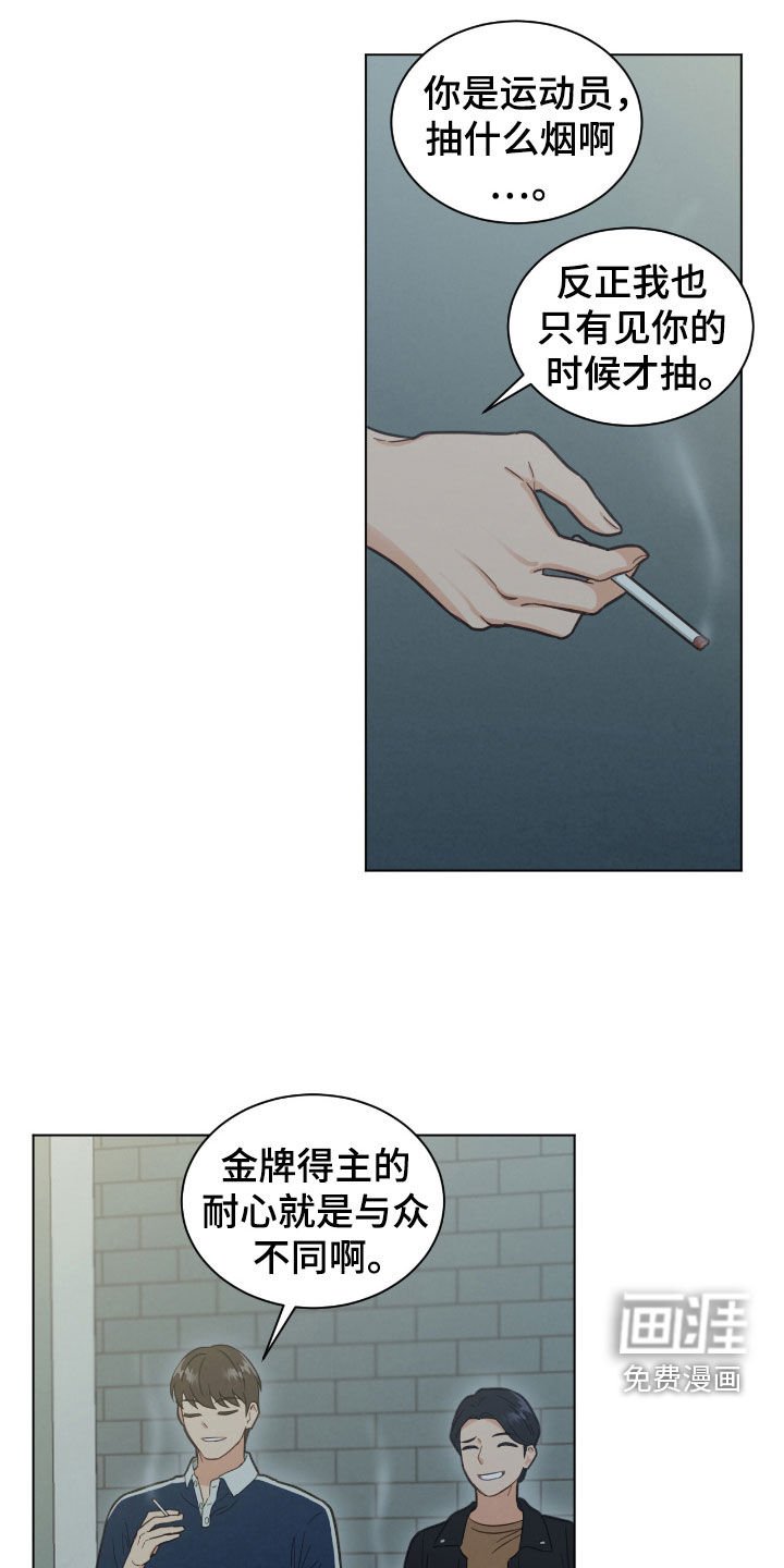 第127章：正面碰一碰