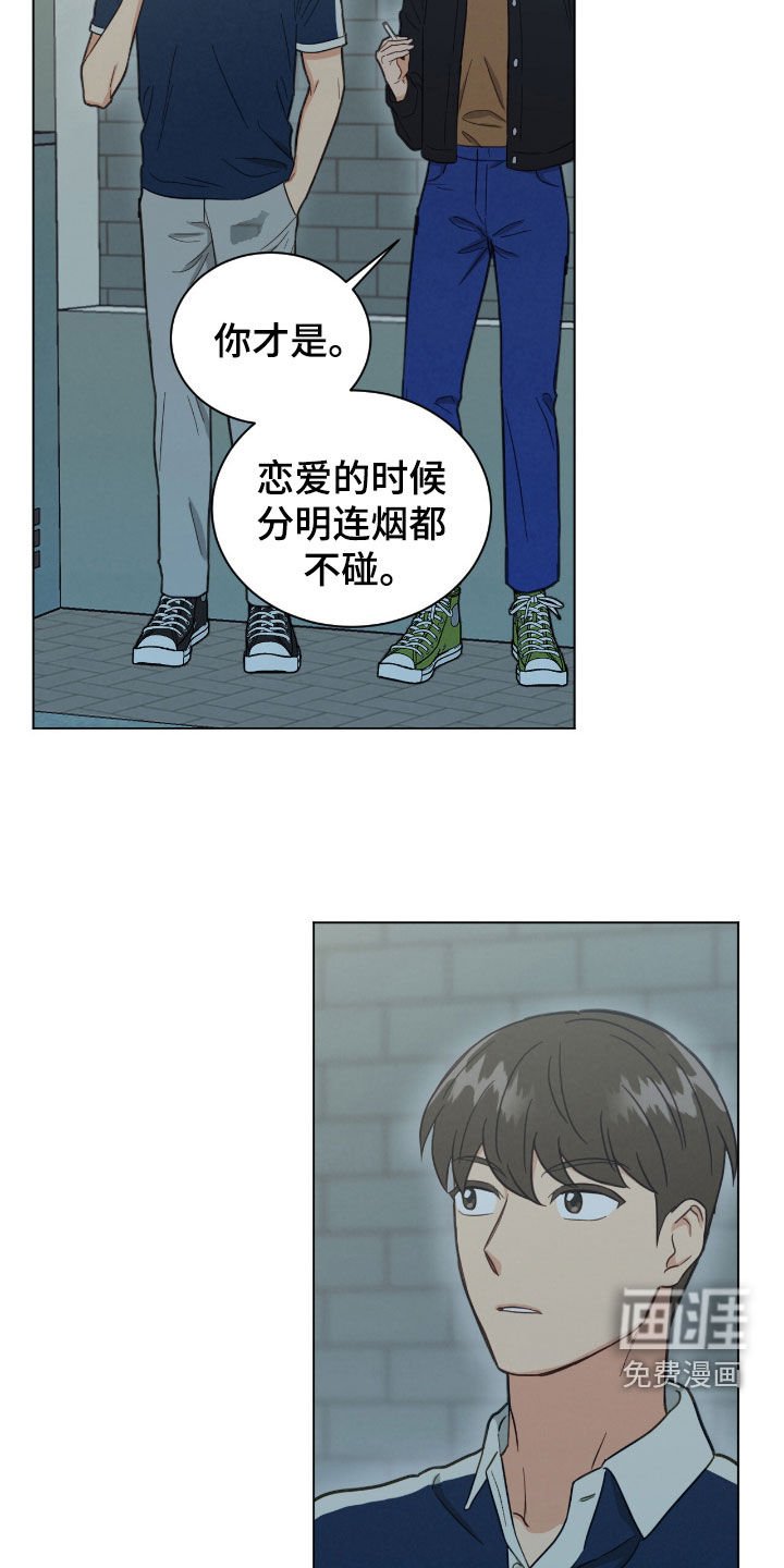 第127章：正面碰一碰