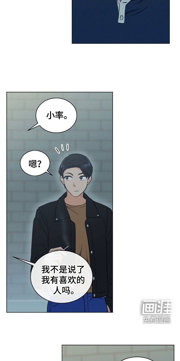 第127章：正面碰一碰