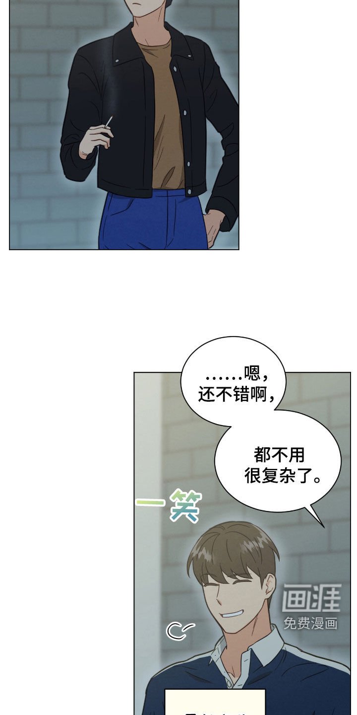 第127章：正面碰一碰